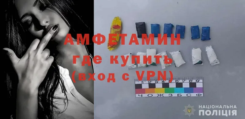 Amphetamine VHQ  Торопец 