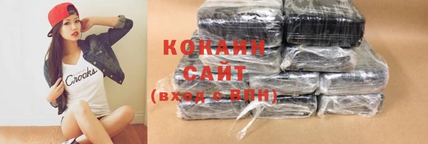 COCAINE Богданович