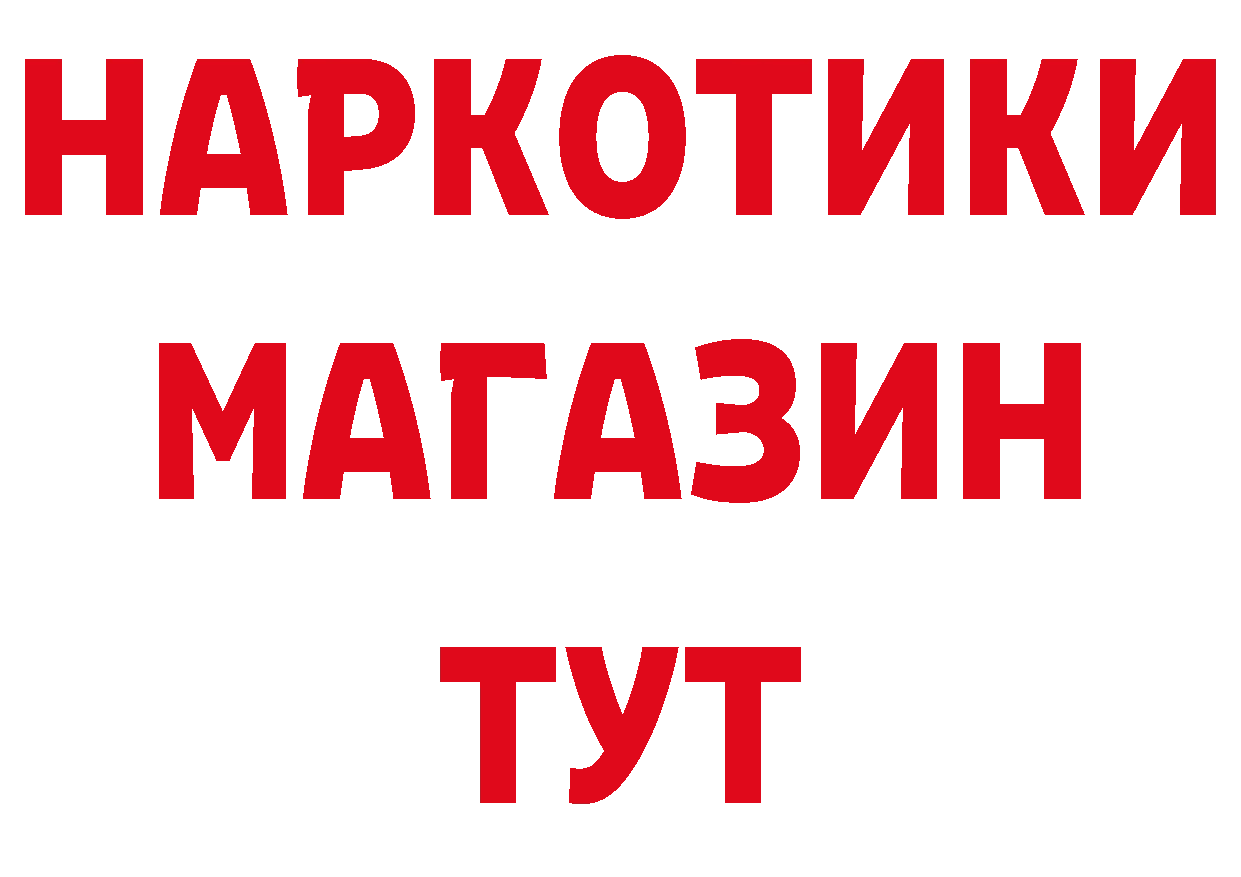 А ПВП СК КРИС ССЫЛКА нарко площадка omg Торопец